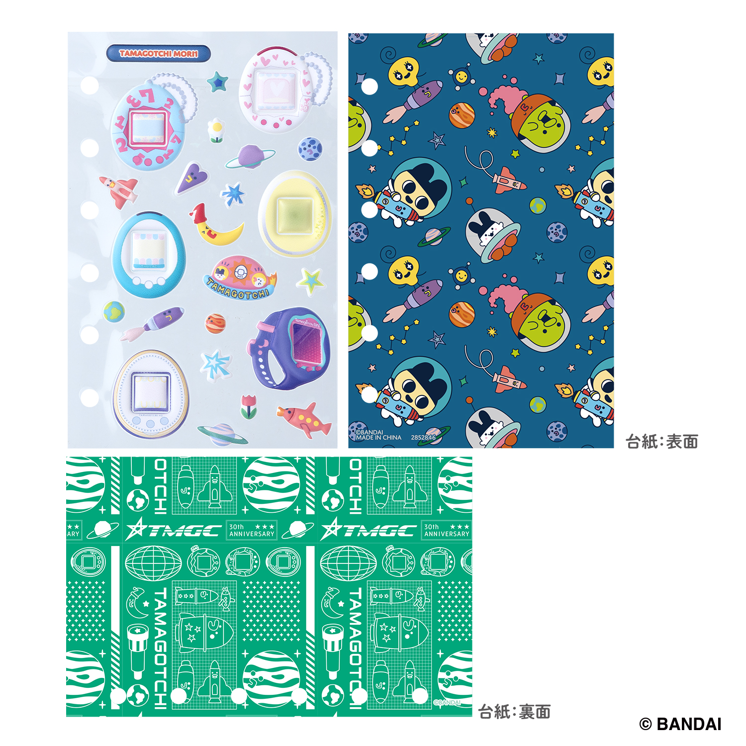 たまもりしーるリフィル　Tamagotchi Paradiseセット4